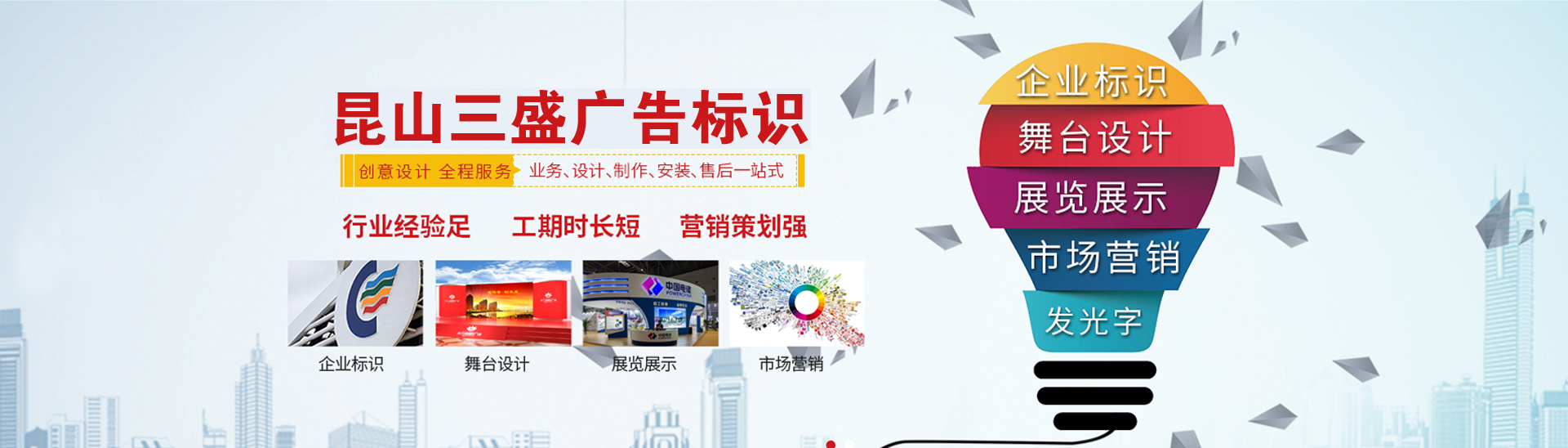 昆山廣告公司,昆山uv打印,標識牌制作廠家-www.daliniu.net 昆山三盛廣告有限公司 版權所